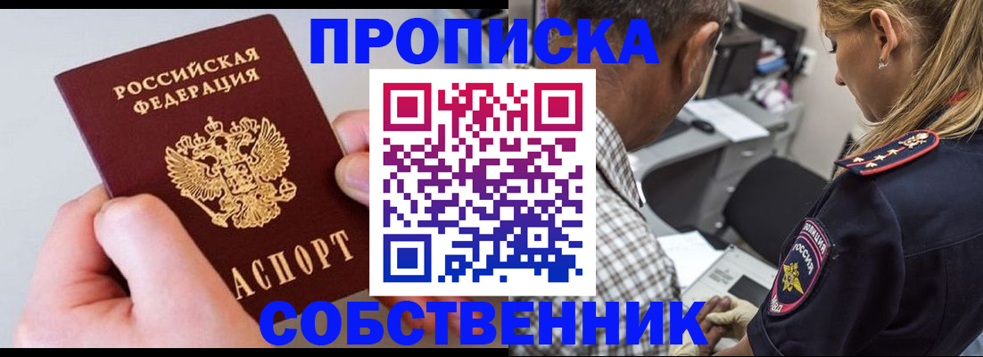 регистрация для дет. сада в Лянторе