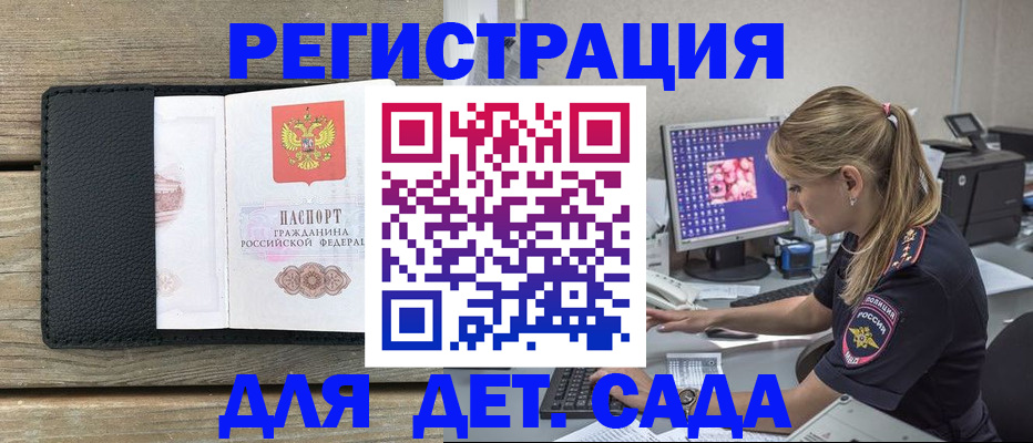 где прописаться в Лянторе