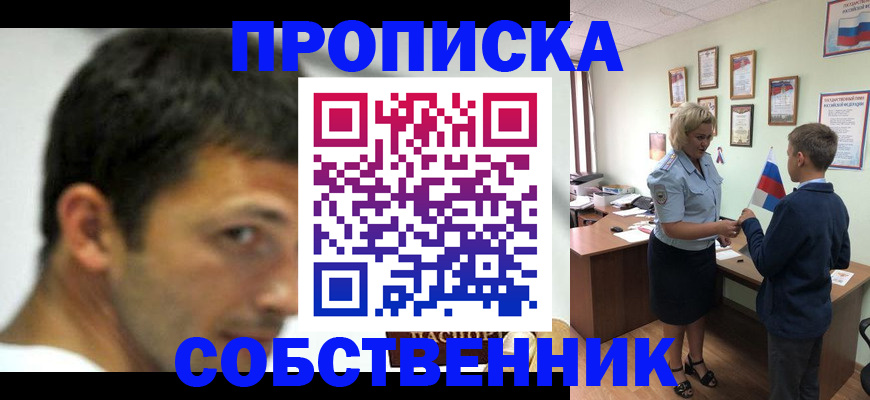 регистрация в Лянторе