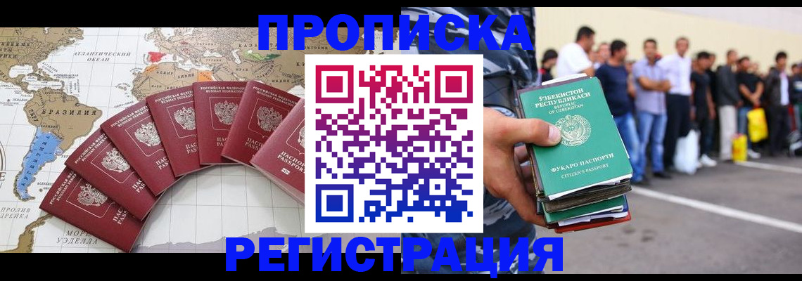 найти адрес прописки в Лянторе