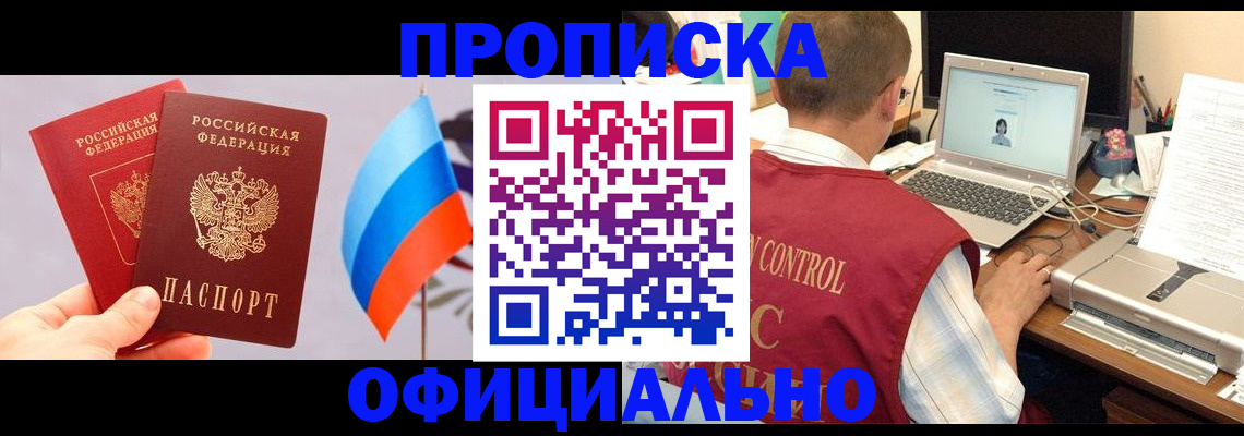 временная регистрация поиск в Лянторе
